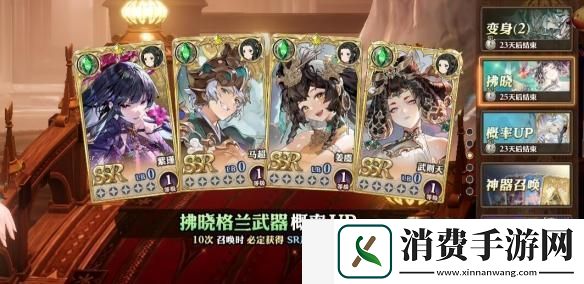 剑与骑士团拂晓怎么获得