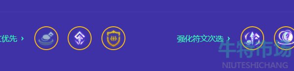 金铲铲之战s12命运九五阵容怎么选s12命运九五阵容搭配