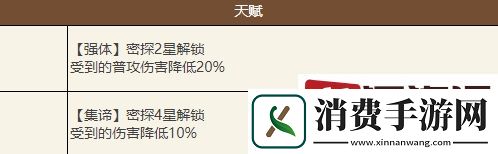 如鸢崔烈技能怎么样