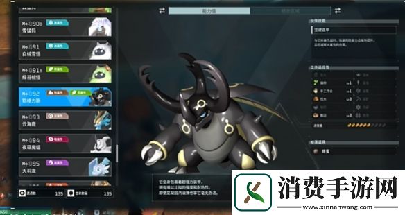 幻兽帕鲁boss位置合集