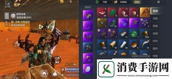 妄想山海海底图腾在哪