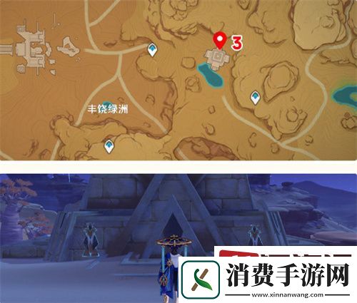 原神超越时间的虚影成就怎么完成