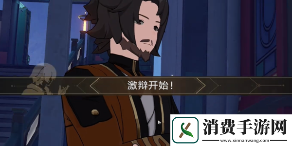 崩坏星穹铁道2.4铸剑为犁任务怎么完成崩坏星穹铁道2.4铸剑为犁任务攻略