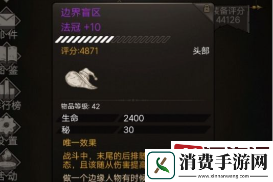 不朽之旅鞭子召唤流怎么玩
