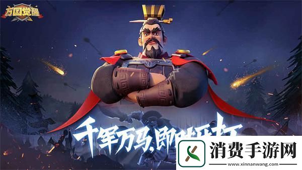 万国觉醒知识广场答案是什么：知识广场国士无双问题答案汇总