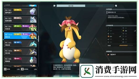 幻兽帕鲁boss位置合集