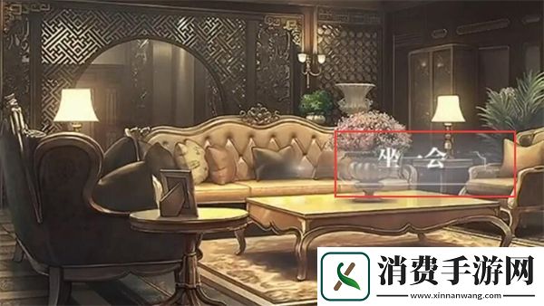 世界之外山间公馆全结局攻略