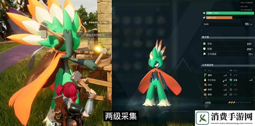 幻兽帕鲁十大必抓功能性帕鲁推荐