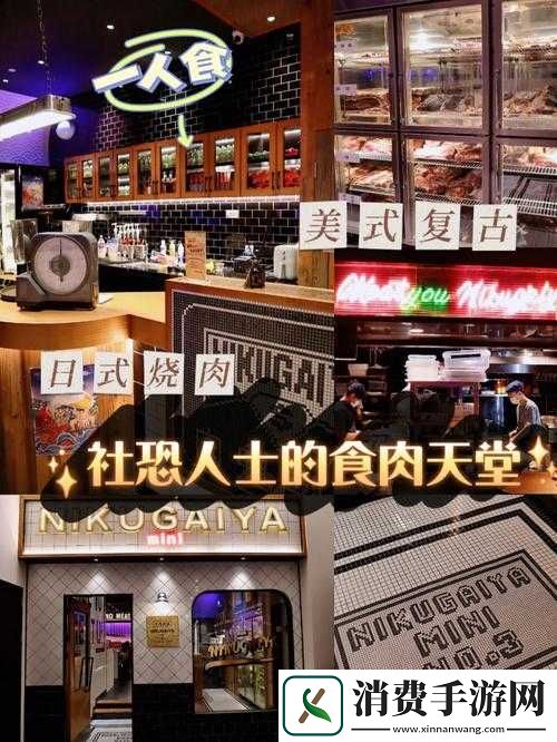 肉食教师食取报告-2：震惊全网的教育丑闻