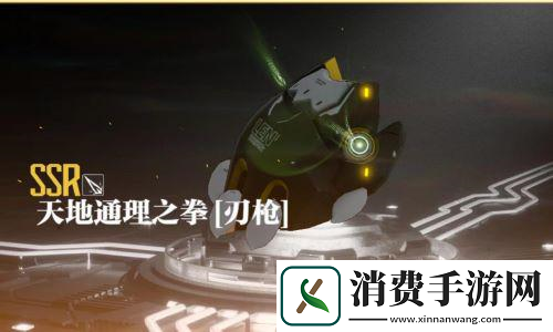 终末阵线首位全方言配音角色「莲」今日登场！