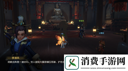 梦幻西游三维版阴眼法阵支线任务详解青衣客位置分享