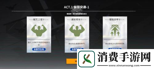 终末阵线首位全方言配音角色「莲」今日登场！