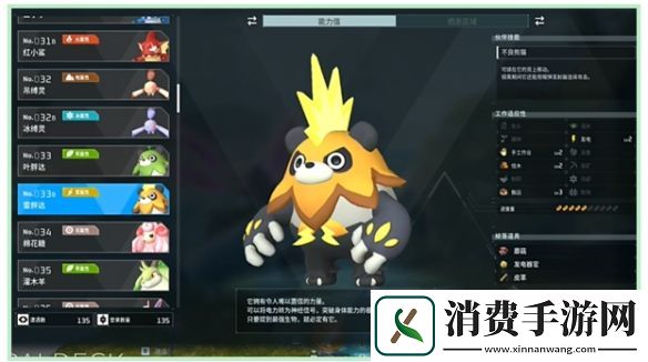 幻兽帕鲁boss位置合集