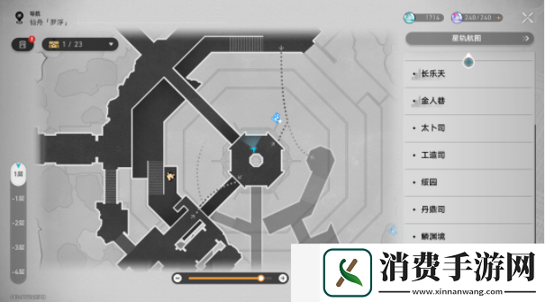 崩坏星穹铁归正本末前言书籍在哪