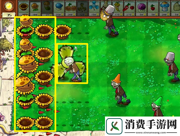 植物大战僵尸杂交版热狗射手2怎么通关植物大战僵尸杂交版热狗射手2通关攻略