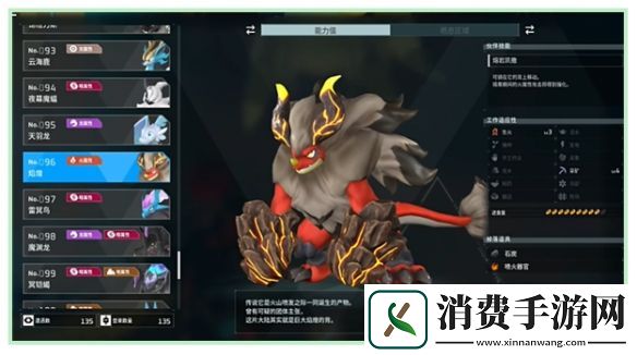 幻兽帕鲁boss位置合集