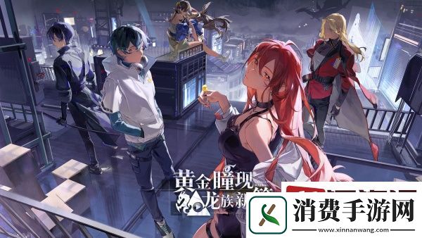 龙族卡塞尔之门角色强度排行榜-角色强度排行榜一览