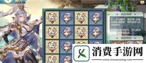 三国志幻想大陆蛮荒朔月活动怎么玩