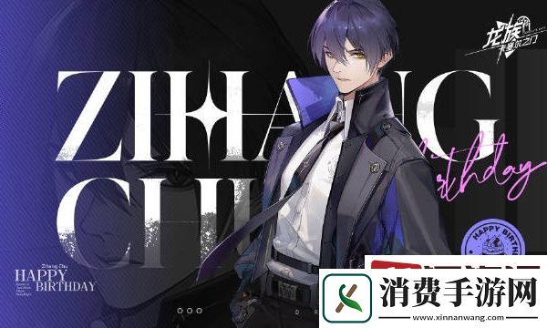 龙族卡塞尔之门楚子航技能怎么样