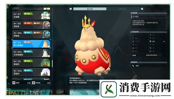 幻兽帕鲁boss位置合集