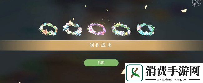 原神嘉辰锦时之聚花环题目答案是什么嘉辰锦时之聚花环题目答案介绍
