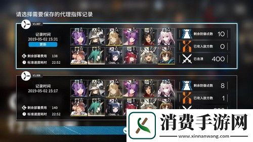明日方舟黄铁行动先锋法师技能选择攻略大全
