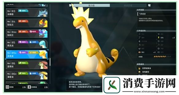 幻兽帕鲁boss位置合集