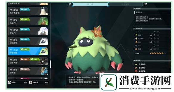 幻兽帕鲁boss位置合集