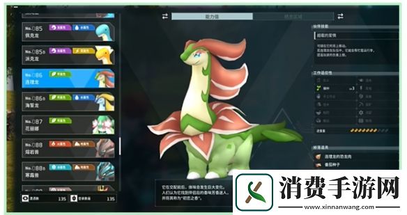 幻兽帕鲁boss位置合集