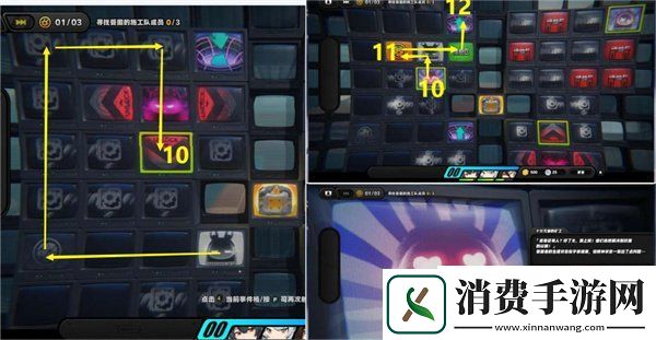 绝区零逃出生天委托怎么过