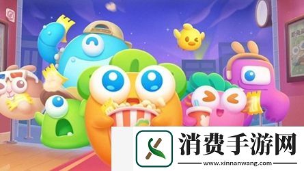 保卫萝卜4浪漫七夕第18关攻略：跨服交流与团队招募