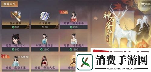 逆水寒手游转职功能上线时间是什么