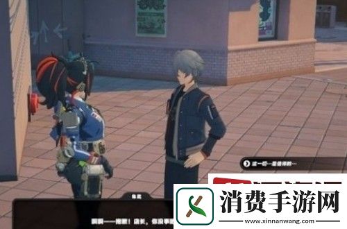 绝区零怎么就可以牵手了事件任务怎么做