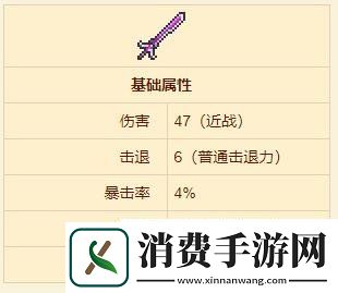 泰拉瑞亚山铜剑合成方法泰拉瑞亚山铜剑怎么获得