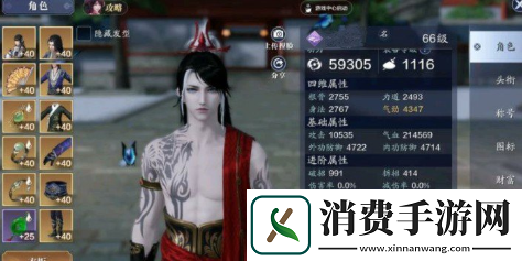天涯明月刀手游薛忘难度四bug怎么过