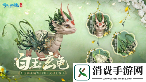 山涧寻花置身春日梦境