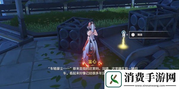 鸣潮1.2秘传占术任务怎么做秘传占术任务攻略