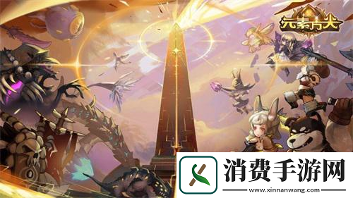 凛风庇护一切！元素方尖sp英雄白夜解析
