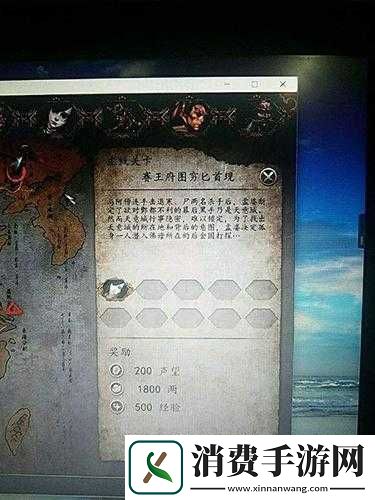 侠客风云传前传DLC幽冥路完美结局怎么完成-完美结局触发