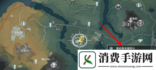鸣潮1.2愿此景永留你心任务怎么做愿此景永留你心任务攻略