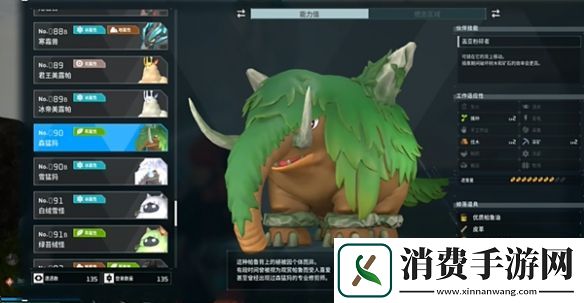 幻兽帕鲁boss位置合集