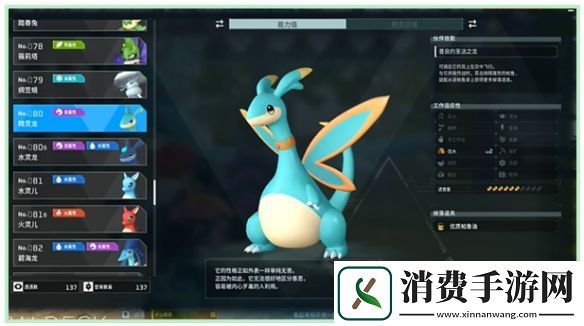 幻兽帕鲁boss位置合集