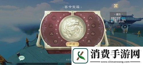 花与剑密令宝箱开启攻略大全