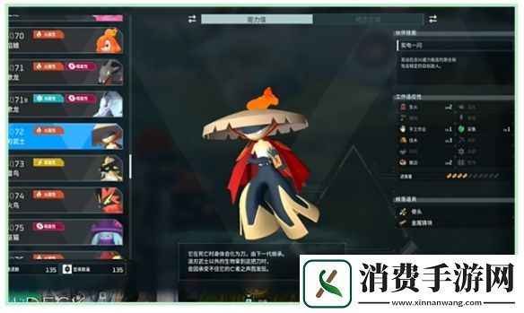 幻兽帕鲁boss位置合集