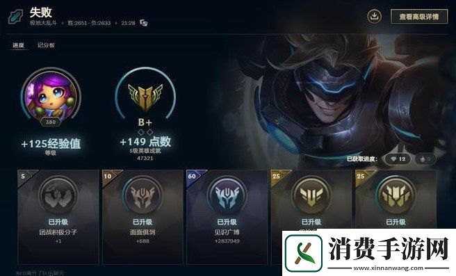 英雄联盟成就系统一览成就系统什么时候上线的