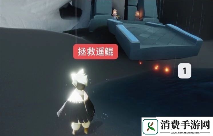 光遇9月8日每日任务怎么做