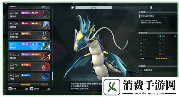 幻兽帕鲁boss位置合集