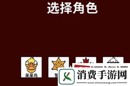 太空鹅鸭杀刺客怎么玩