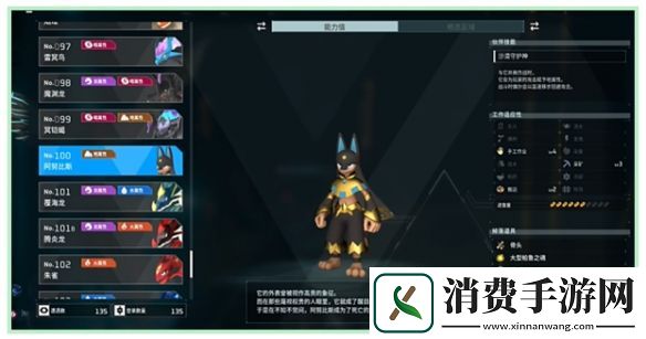 幻兽帕鲁boss位置合集