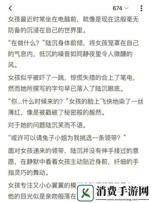陆沉塞玩具-bp：禁忌的爱欲游戏